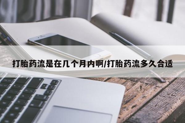 堕胎药叫什么名字微信怎么购买新闻 第18页